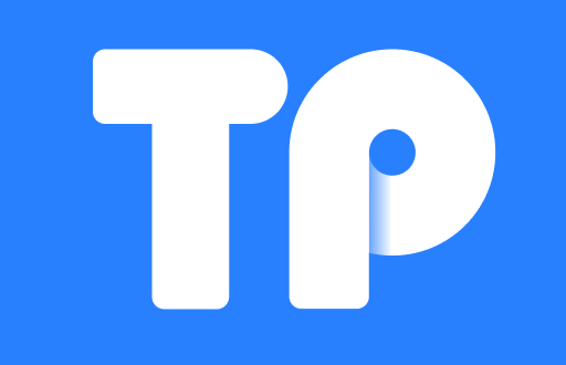 TP钱包安全性分析：数字资产保护的最佳选择